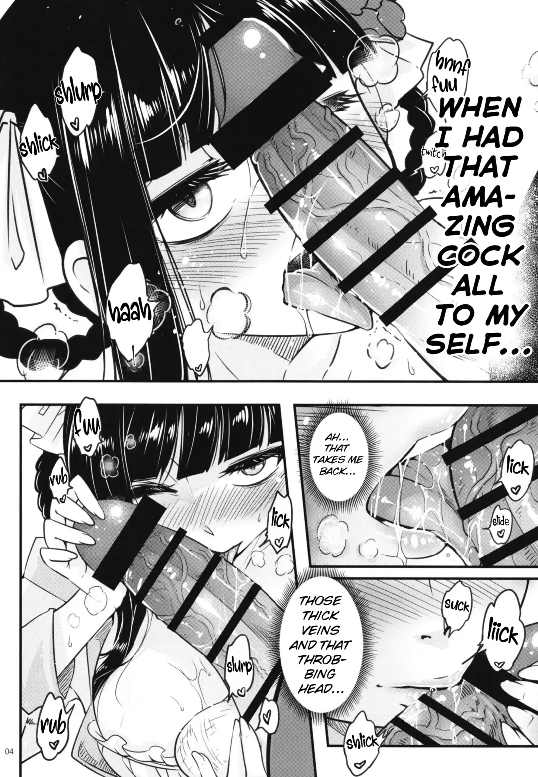 [Heiqing Langjun] Hyakkasou8 <<Zoku Gejo Botan no Yuuutsu>> Fhentai - Page 5
