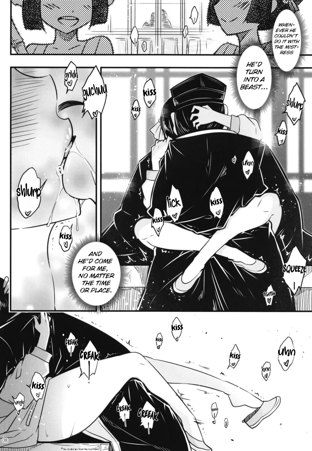 [Heiqing Langjun] Hyakkasou8 <<Zoku Gejo Botan no Yuuutsu>> Fhentai - Page 9