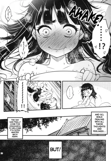[Heiqing Langjun] Hyakkasou8 <<Zoku Gejo Botan no Yuuutsu>> Fhentai - Page 21