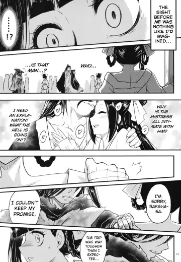 [Heiqing Langjun] Hyakkasou8 <<Zoku Gejo Botan no Yuuutsu>> Fhentai - Page 22