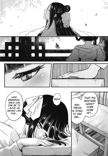 [Heiqing Langjun] Hyakkasou8 <<Zoku Gejo Botan no Yuuutsu>> Fhentai - Page 3