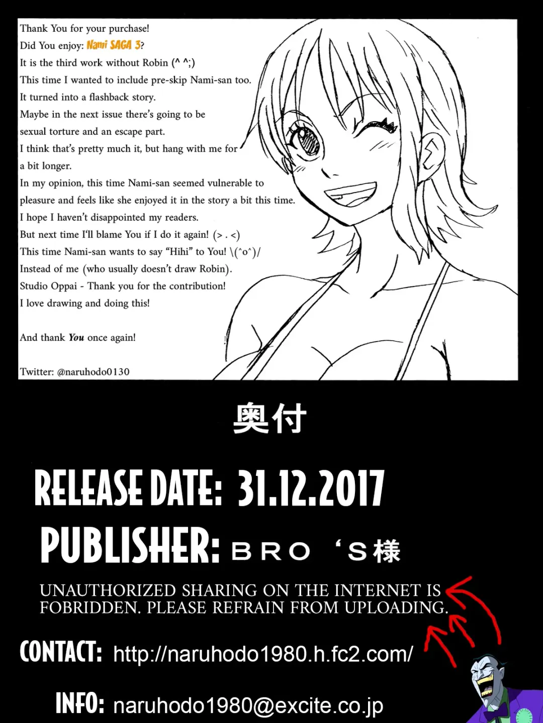 [Naruhodo] Nami SAGA 3 Fhentai - Page 43
