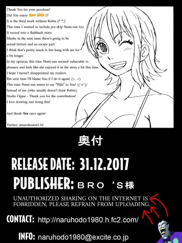 [Naruhodo] Nami SAGA 3 Fhentai - Page 43