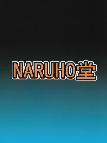 [Naruhodo] Nami SAGA 3 Fhentai - Page 44