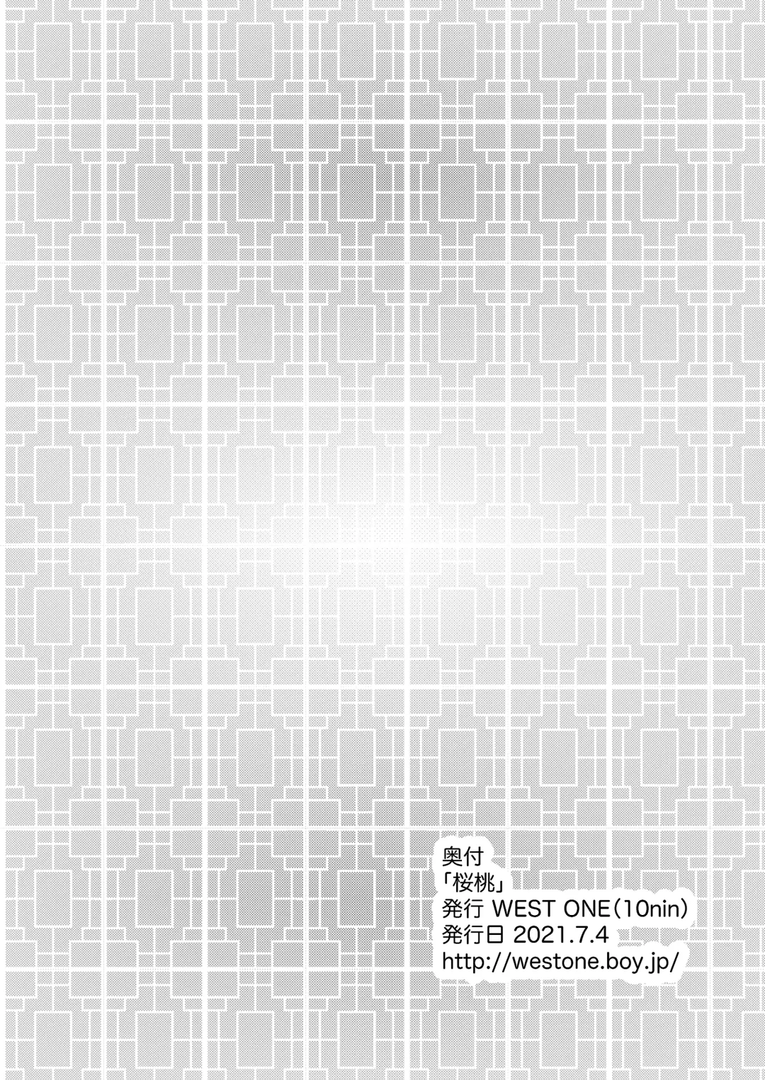 [10nin] [WEST ONE (10nin) outou Fhentai - Page 20