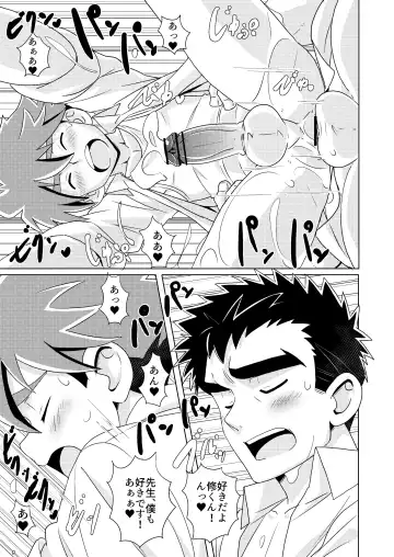 [10nin] [WEST ONE (10nin) outou Fhentai - Page 15