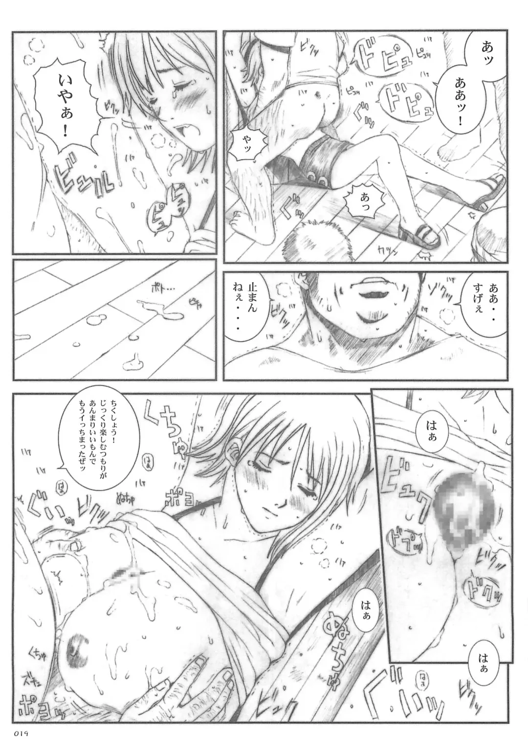 [Munehito] Kuusou Zikken vol.5 Fhentai - Page 18