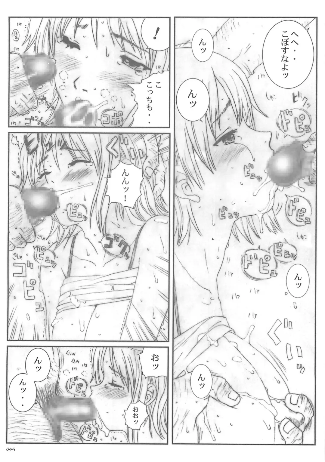 [Munehito] Kuusou Zikken vol.5 Fhentai - Page 44