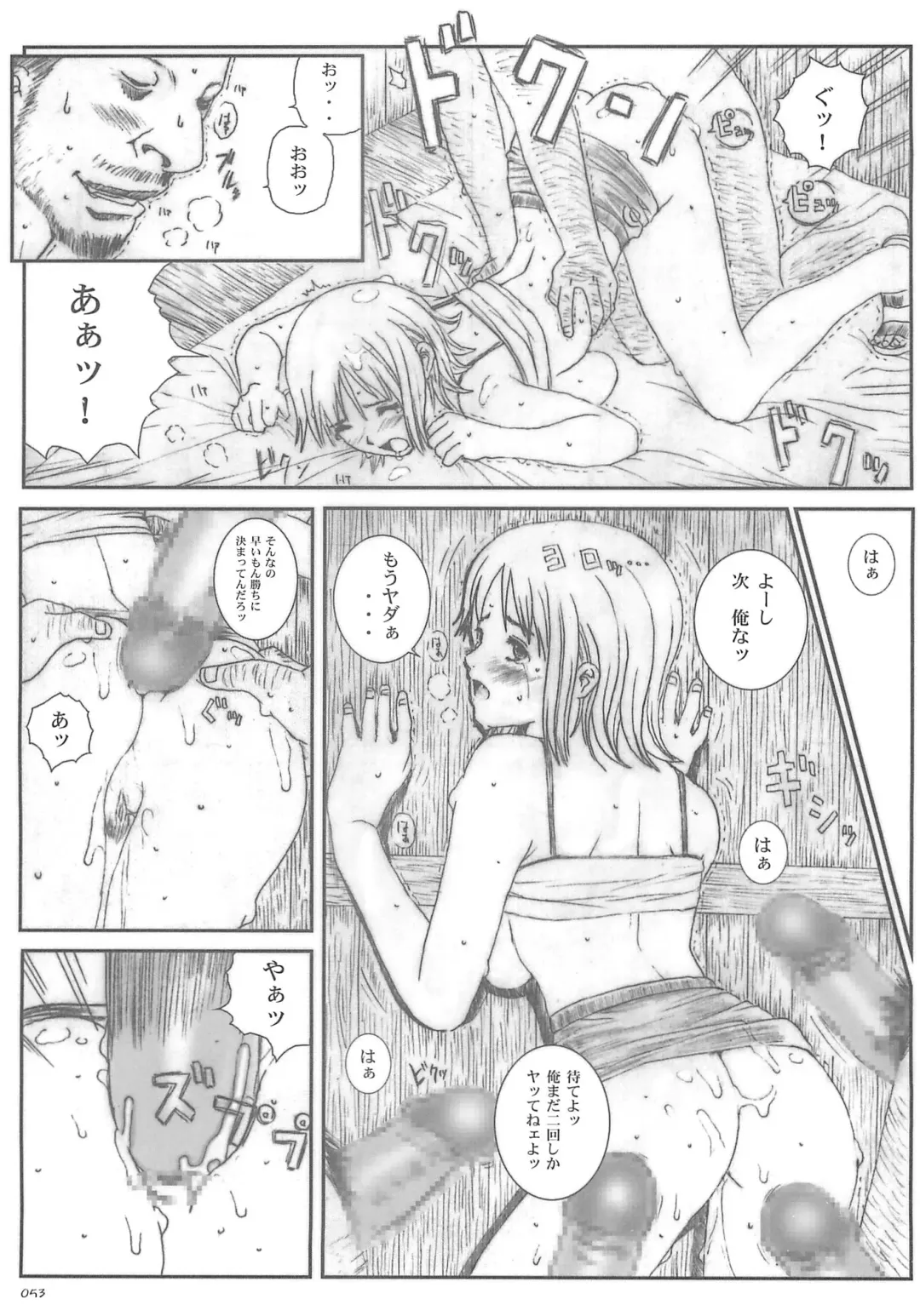 [Munehito] Kuusou Zikken vol.5 Fhentai - Page 52