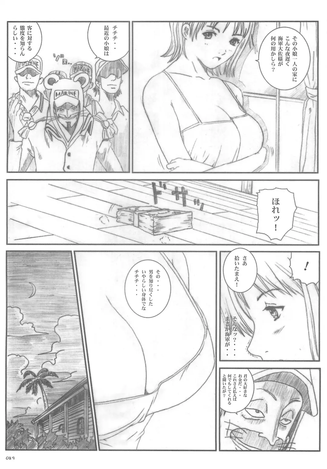 [Munehito] Kuusou Zikken vol.5 Fhentai - Page 88