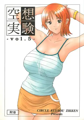 Read [Munehito] Kuusou Zikken vol.5 - Fhentai