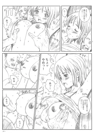 [Munehito] Kuusou Zikken vol.5 Fhentai - Page 10