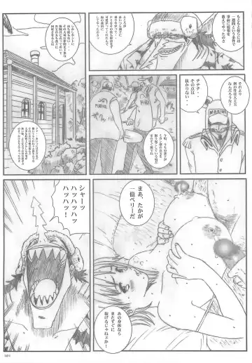 [Munehito] Kuusou Zikken vol.5 Fhentai - Page 100