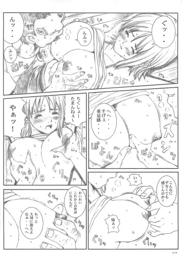 [Munehito] Kuusou Zikken vol.5 Fhentai - Page 13