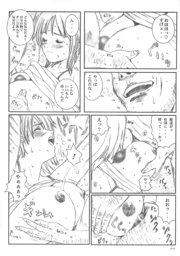 [Munehito] Kuusou Zikken vol.5 Fhentai - Page 17