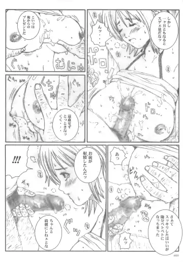 [Munehito] Kuusou Zikken vol.5 Fhentai - Page 19