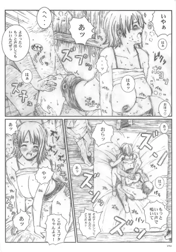 [Munehito] Kuusou Zikken vol.5 Fhentai - Page 35