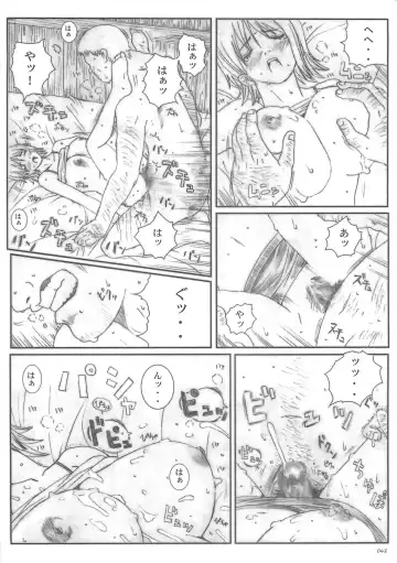 [Munehito] Kuusou Zikken vol.5 Fhentai - Page 41