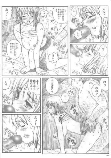 [Munehito] Kuusou Zikken vol.5 Fhentai - Page 43