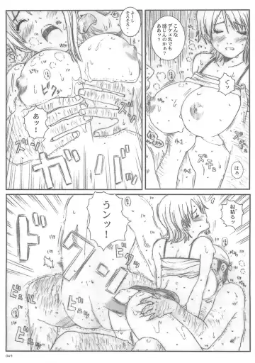 [Munehito] Kuusou Zikken vol.5 Fhentai - Page 48