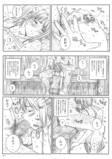 [Munehito] Kuusou Zikken vol.5 Fhentai - Page 60