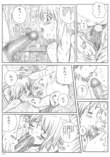 [Munehito] Kuusou Zikken vol.5 Fhentai - Page 62