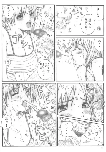 [Munehito] Kuusou Zikken vol.5 Fhentai - Page 63