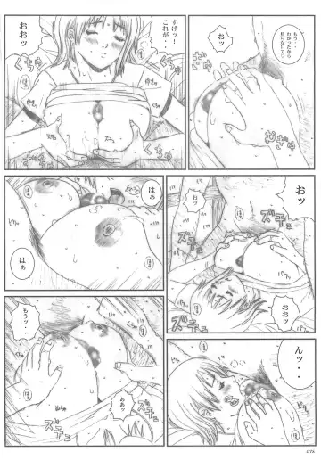 [Munehito] Kuusou Zikken vol.5 Fhentai - Page 77