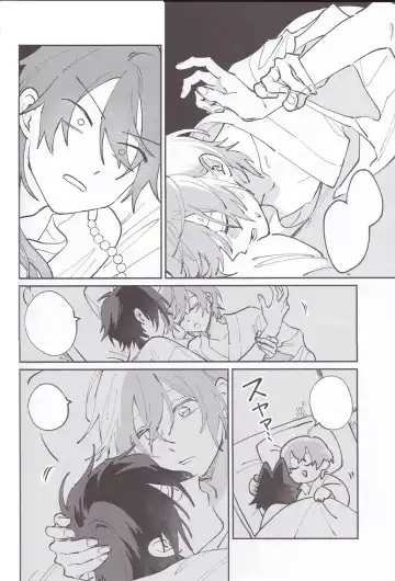 [Gokoku] Koitsu wa Mama ja netteba - He is not a mother | 都说了这家伙不是妈妈 Fhentai - Page 14