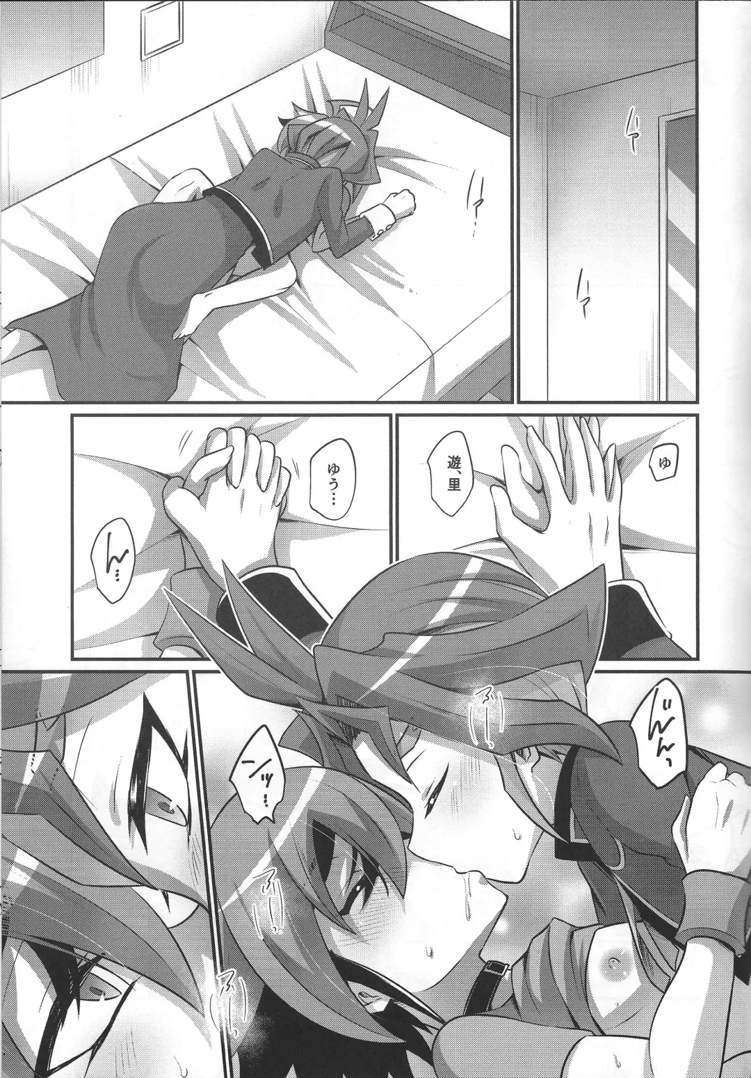 [Kaitou Yuuhi - Yuuhi] Otouto no Shasei Kanri wa Ani no Shigoto desu Fhentai - Page 18