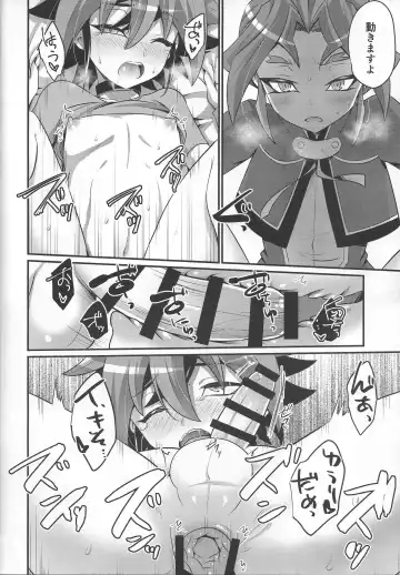 [Kaitou Yuuhi - Yuuhi] Otouto no Shasei Kanri wa Ani no Shigoto desu Fhentai - Page 15