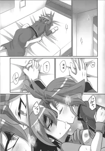 [Kaitou Yuuhi - Yuuhi] Otouto no Shasei Kanri wa Ani no Shigoto desu Fhentai - Page 18