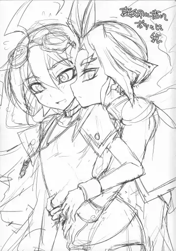 [Kaitou Yuuhi - Yuuhi] Otouto no Shasei Kanri wa Ani no Shigoto desu Fhentai - Page 20