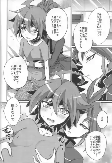 [Kaitou Yuuhi - Yuuhi] Otouto no Shasei Kanri wa Ani no Shigoto desu Fhentai - Page 7