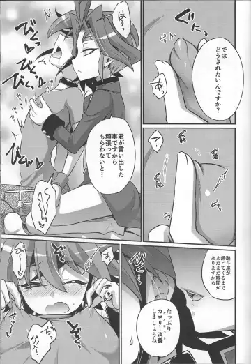 [Kaitou Yuuhi - Yuuhi] Otouto no Shasei Kanri wa Ani no Shigoto desu Fhentai - Page 8