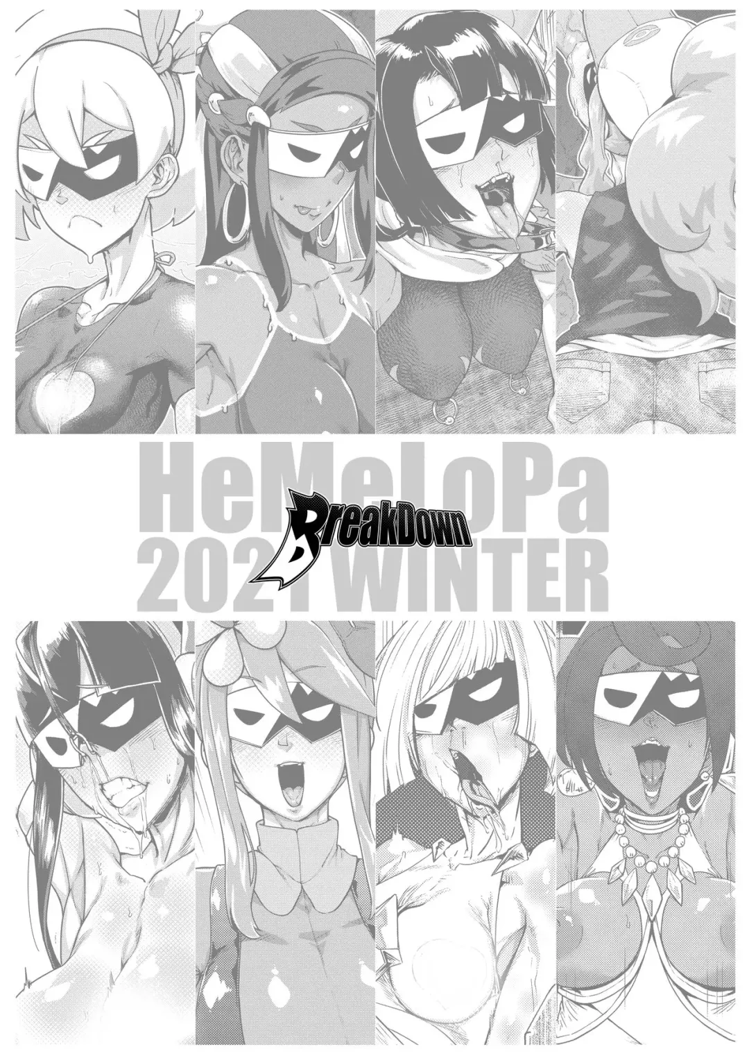 [Yamada Shiguma] BreakDown Fhentai - Page 3