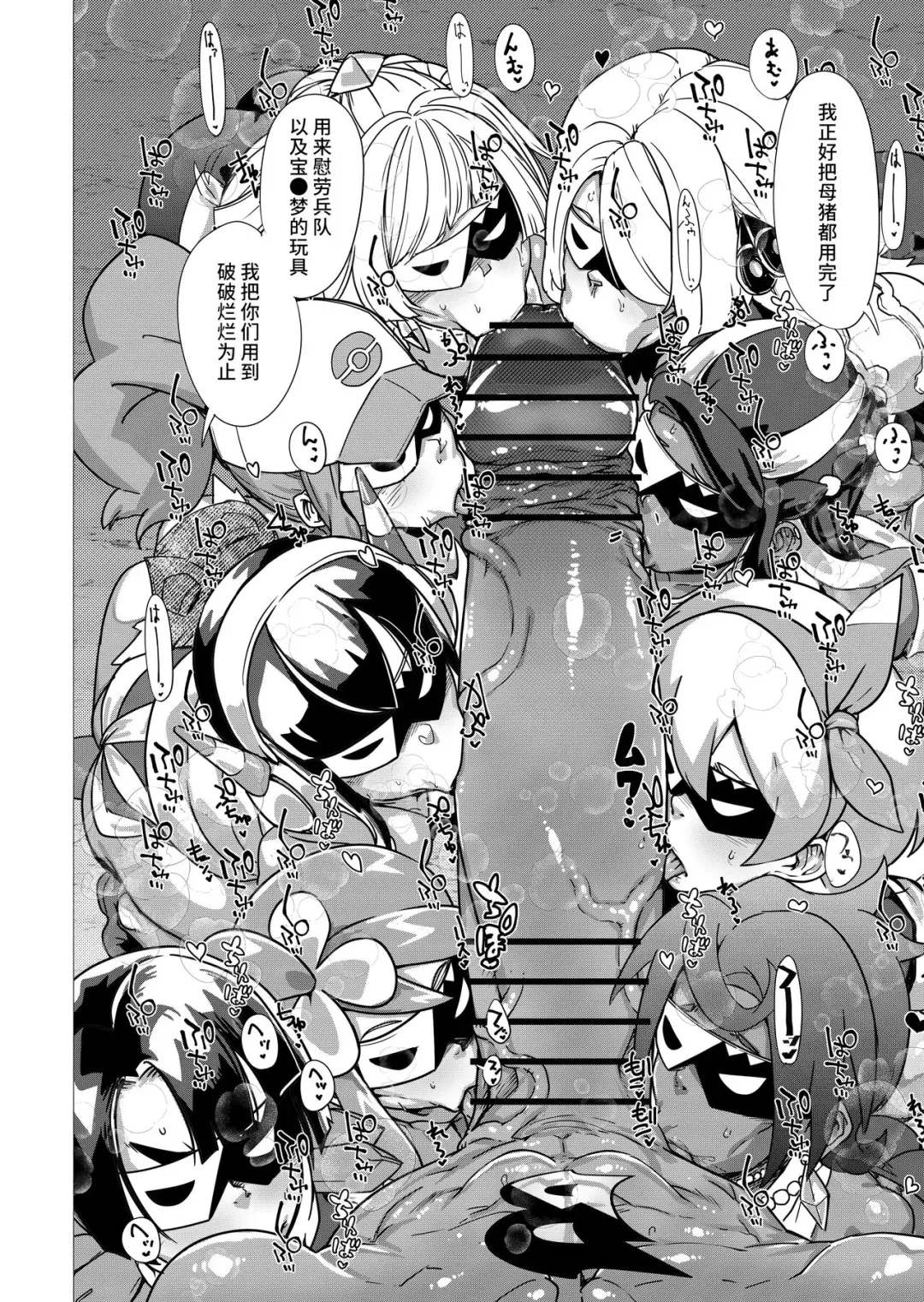 [Yamada Shiguma] BreakDown Fhentai - Page 5