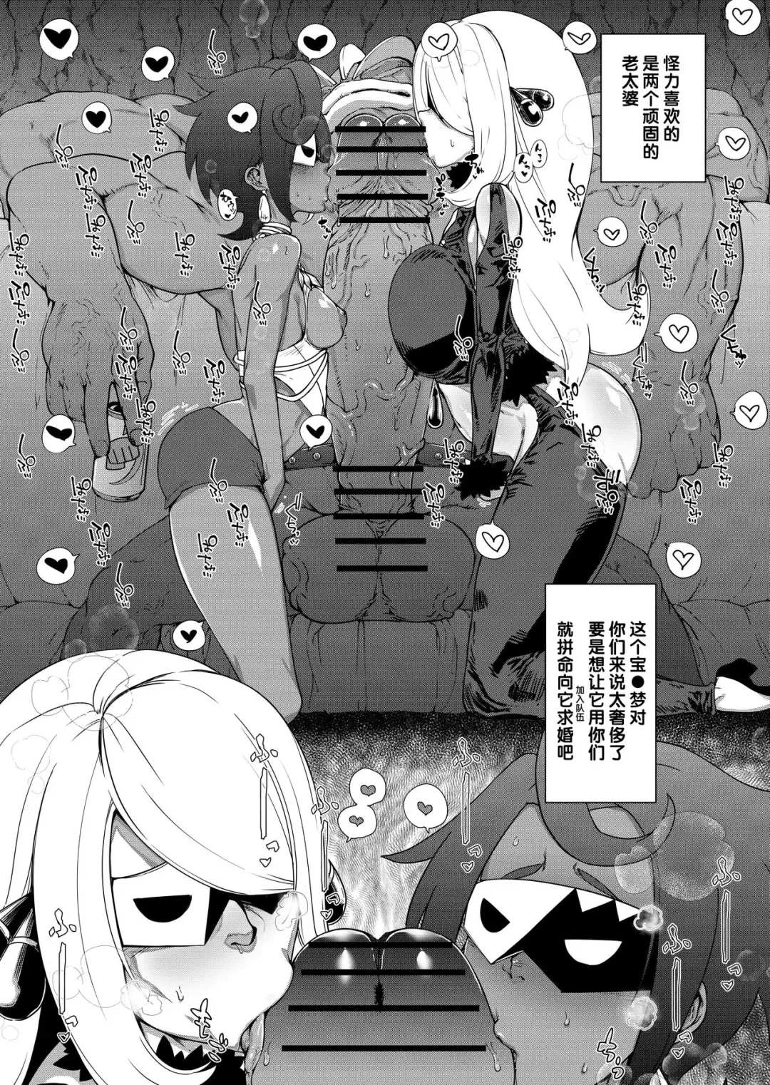 [Yamada Shiguma] BreakDown Fhentai - Page 6