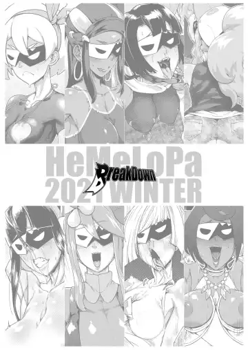 [Yamada Shiguma] BreakDown Fhentai - Page 3