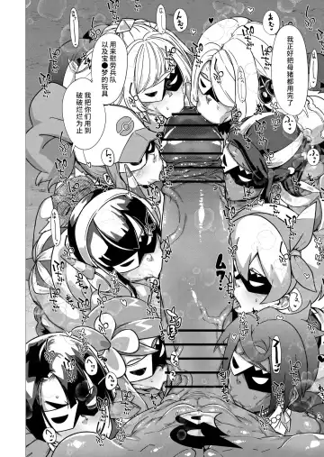 [Yamada Shiguma] BreakDown Fhentai - Page 5