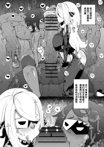 [Yamada Shiguma] BreakDown Fhentai - Page 6