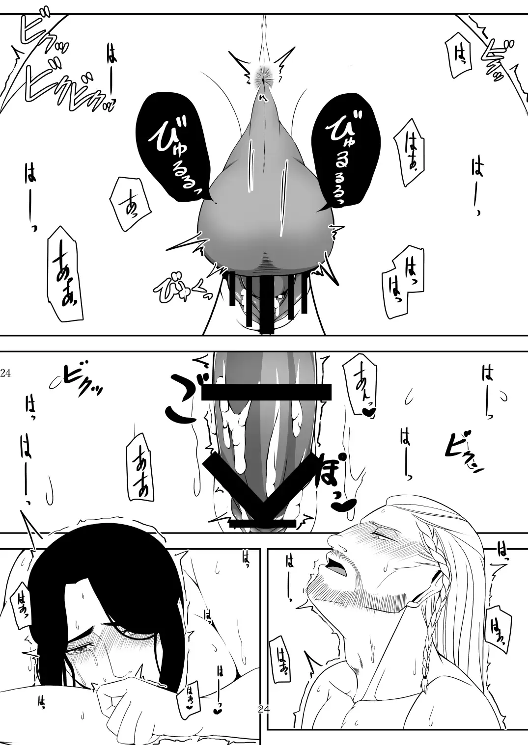 [M] Koibito no iyashi Fhentai - Page 23