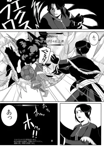 [M] Koibito no iyashi Fhentai - Page 4