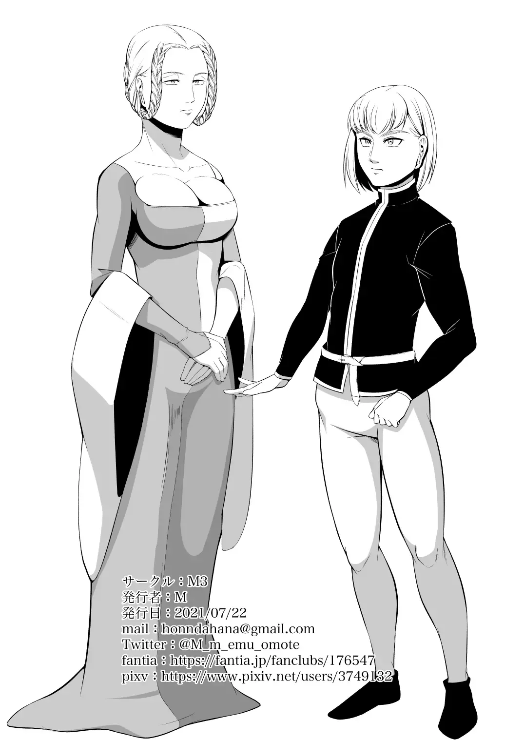 [M] Ese Chuuse Oushuu Gishitei Seiryaku Kekkon Gyaku Rape Fhentai - Page 26