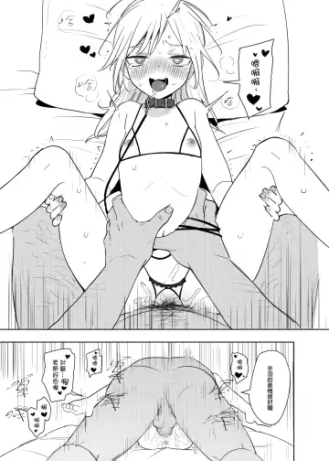 [Ranyues] 又師生本 Fhentai - Page 13