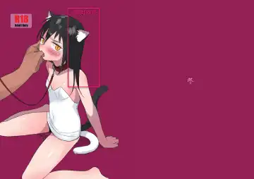 Read [Ranyues] 獸耳幼茶 - Fhentai