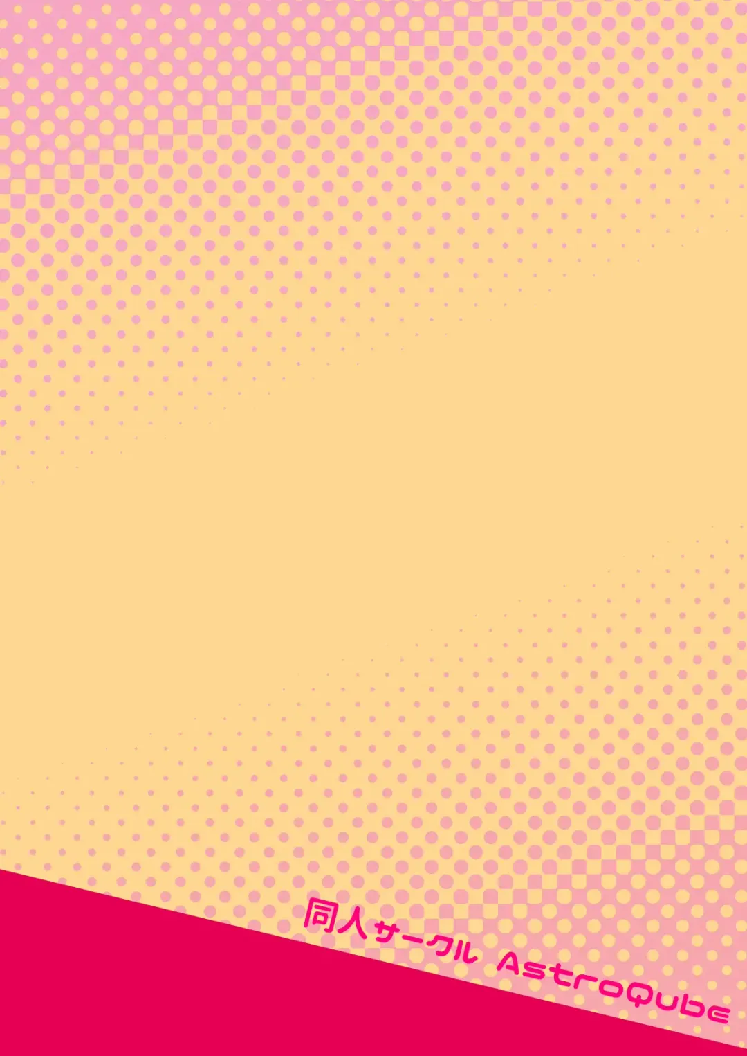 [Masha] Kouhai no Tangan-chan #7 Fhentai - Page 23