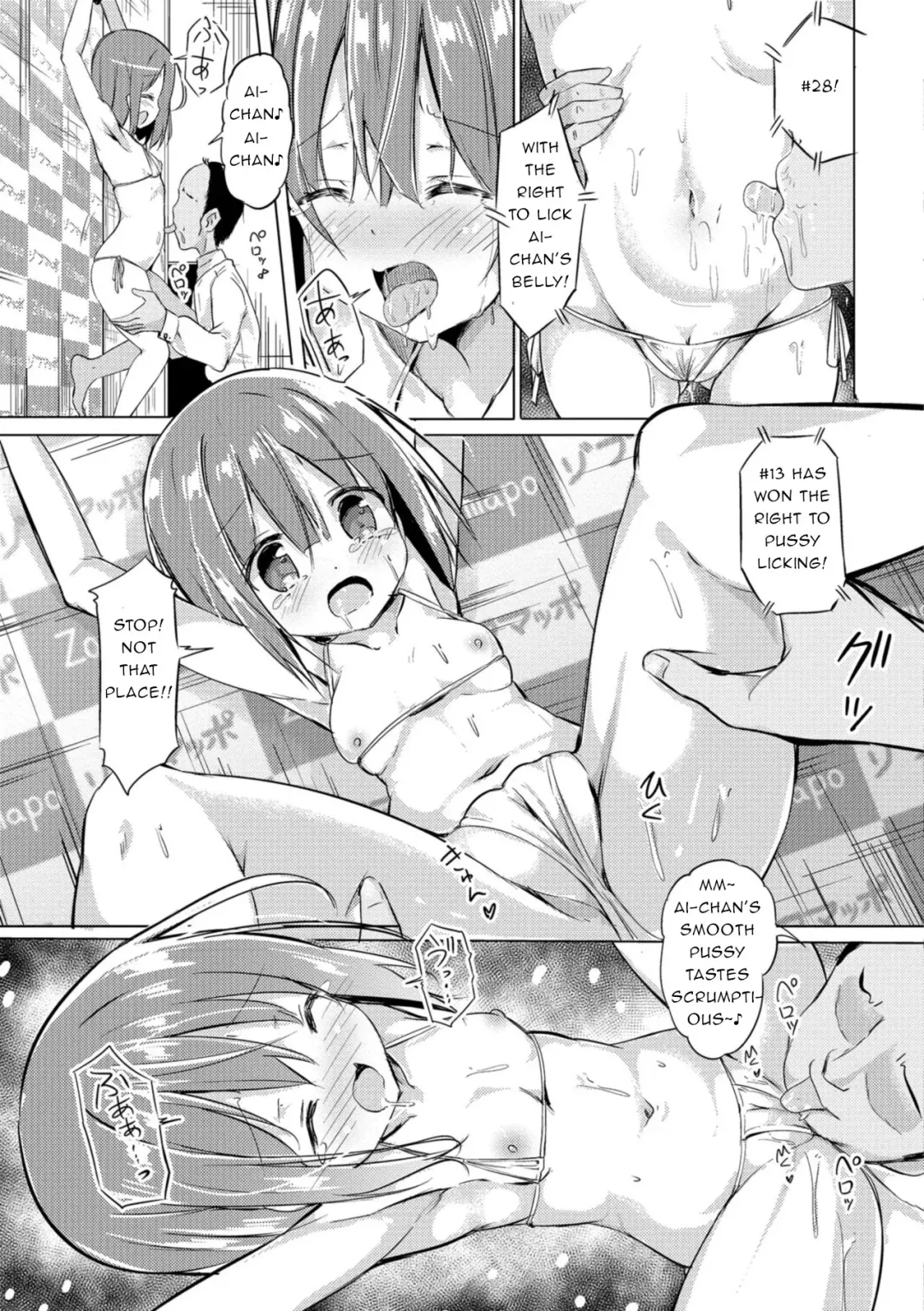 [Sakusabe Kyosuke] Hajimete no Akushu-kai | First Handshake Event Fhentai - Page 11