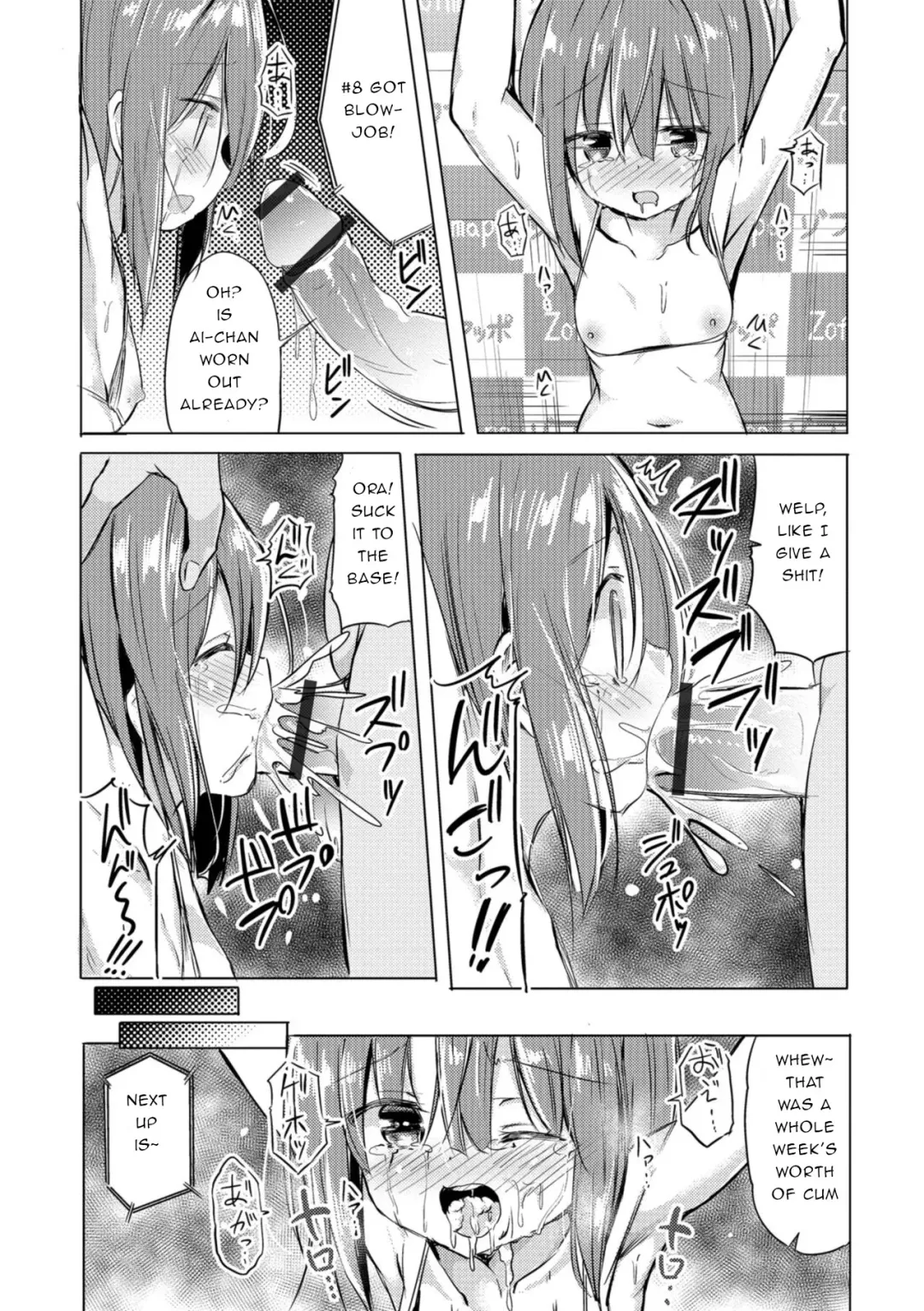 [Sakusabe Kyosuke] Hajimete no Akushu-kai | First Handshake Event Fhentai - Page 12