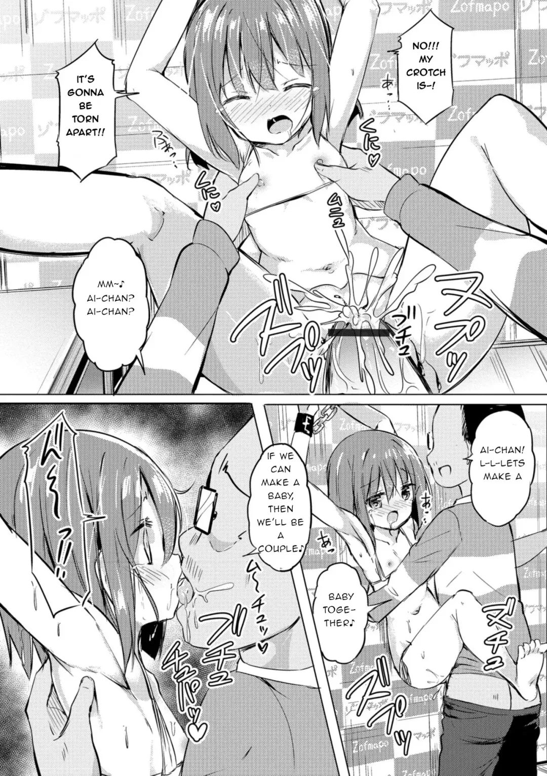 [Sakusabe Kyosuke] Hajimete no Akushu-kai | First Handshake Event Fhentai - Page 14
